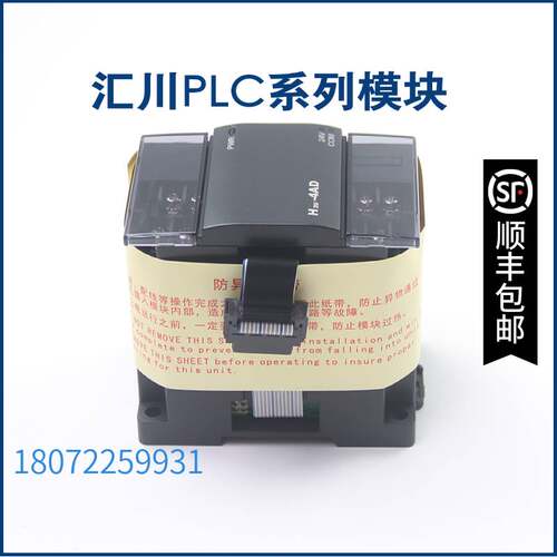 GF-4DA GF-4AD GF-4PT GF-0016ER一级 汇川PLC GF-FMT32