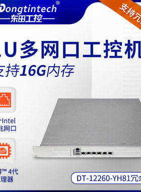 机架式企业级工控防火墙启明星辰支持冗余电源网络安全硬件主机