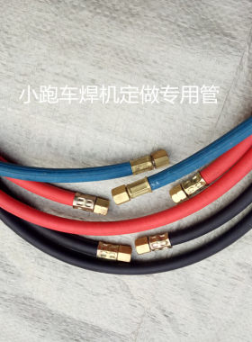 氧气乙炔管铜头国标耐烫火焰机用