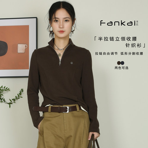 梵凯半拉链立领修身弹力针织衫女
