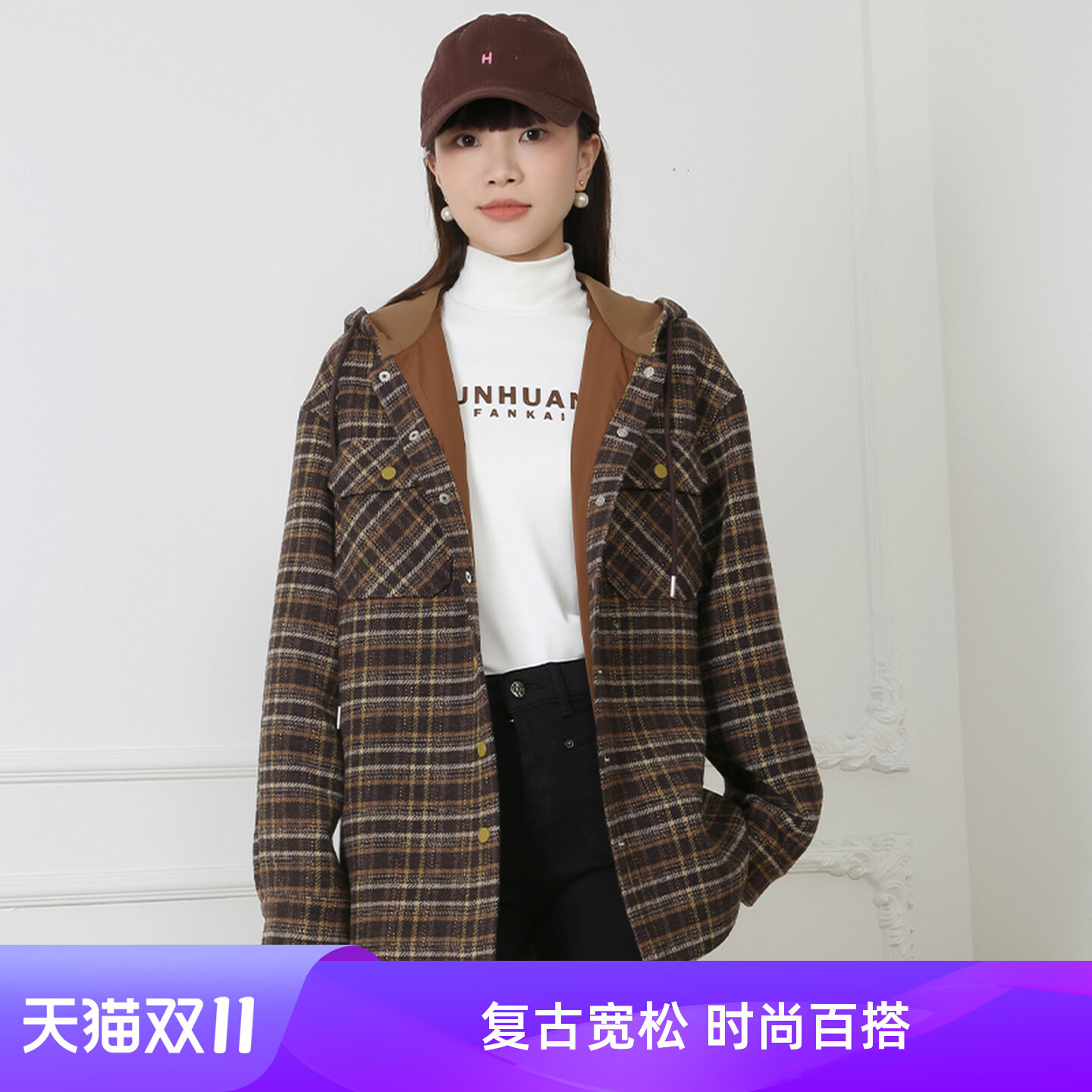 梵凯外套女2025冬时尚复古宽松连帽咖格中长款休闲百搭呢外套女,女装/女士精品,毛呢外套,淘宝优惠券,粉丝福利购,淘宝优惠卷