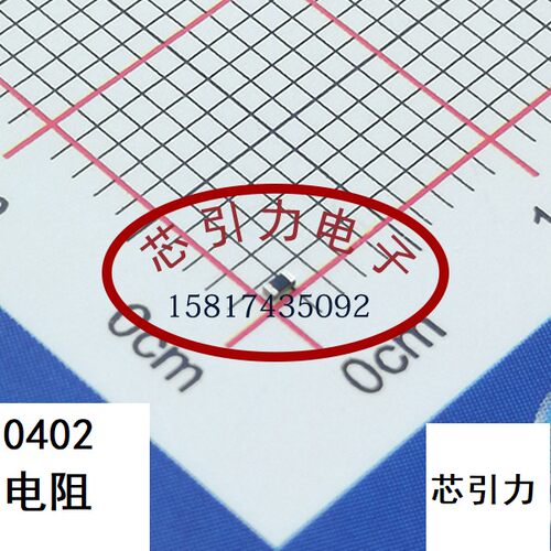 CQ02WGF1602TCE 040216kR Ω ±1% 62.5mW 贴片电阻可直拍