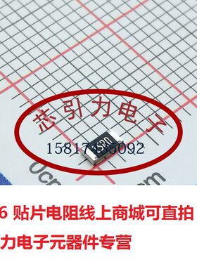 1206  160mR Ω ±1% 250mW 1206W4F160LT5E 贴片厚膜电阻 可直拍