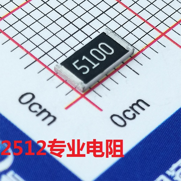 RC2512FK-07110RL 2512 厚膜电阻 110R Ω ±1% 1W 现货可直拍