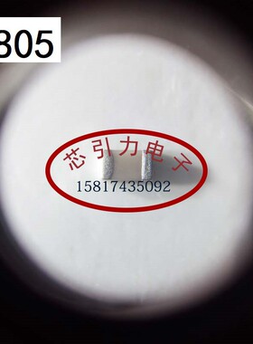 0805 15pF ±10%  50V C0G TCC0805COG150K500BT 电容 现货可直拍