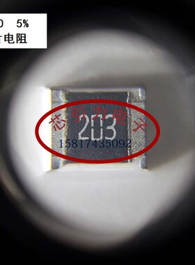 贴片电阻 1210 680R Ω ±5% 1/2W RR3225(1210)L681JT可直拍