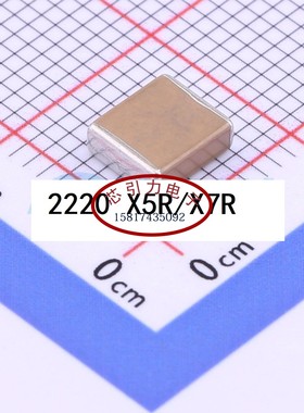 2220 47nF ±10%  2kV X7R 2220B473K202NT 贴片电容 可直拍