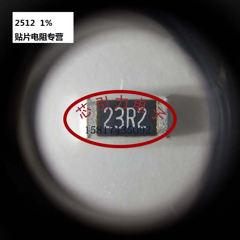 2512 2.8R Ω ±1% 1W RR6432(2512)L2R80FT M1573 贴片电阻