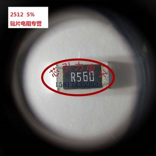 430R 2512 ±5% HP1200J0431T4E 贴片电阻 加大功率