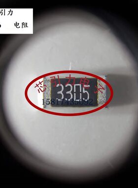 RT1206BRD07316RL  1206 薄膜电阻 316R Ω ±0.1% 250mW可直拍
