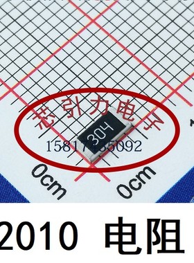 2010 88.7 R Ω ±1% 750mW 贴片厚膜电阻 201007F887JT4E 可直拍