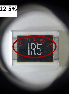 1812 1.8R Ω±5% 3/4W RR4532(1812)L1R8JT 贴片电阻 可直拍