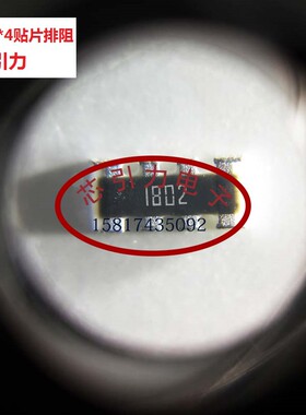 YC124-JR-0762RL? 0402x4 62R Ω ±5% 62.5mW 8P4R排阻