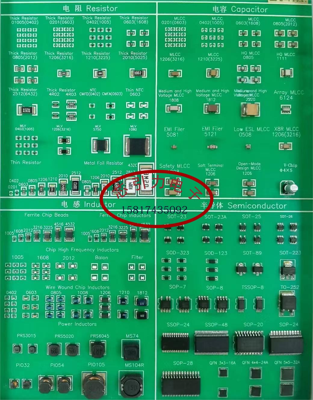 1812 NP0 Y2 100PF 5% FK12N101J502ECG 贴片电容 现货可直拍 电子元器件市场 电容器 原图主图