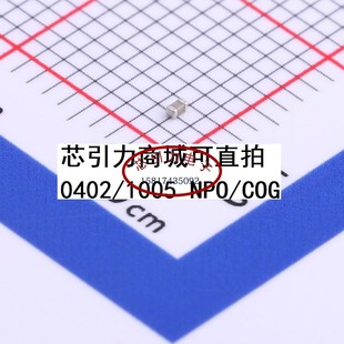C0G ±1% 50V 可直拍 电容 0402 GJM1555C1H100FB01D 10pF