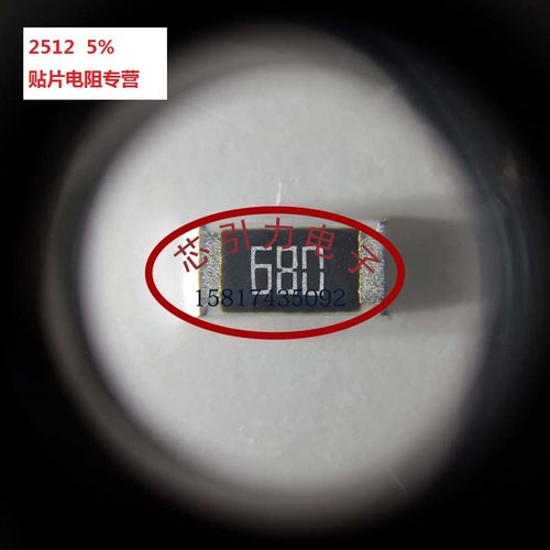 贴片低阻值电阻 2512 0.18R Ω(180mR) ±5% 2W HP1200J018KT4E