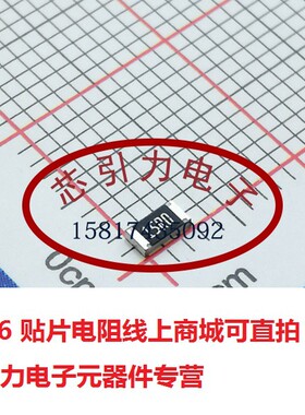 1206  91k R Ω ±5% 250mW  贴片电阻 RS-06K913JT 现货可直拍