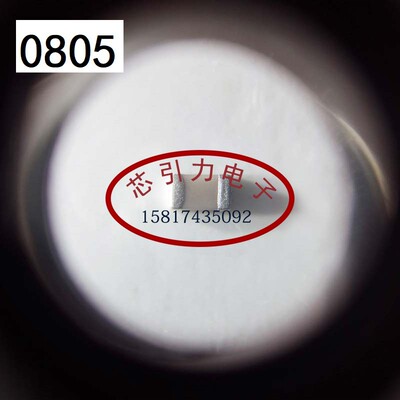 0805 9pF  50V C0G ±0.5pF TCC0805COG9R0D500BT  现货可直拍