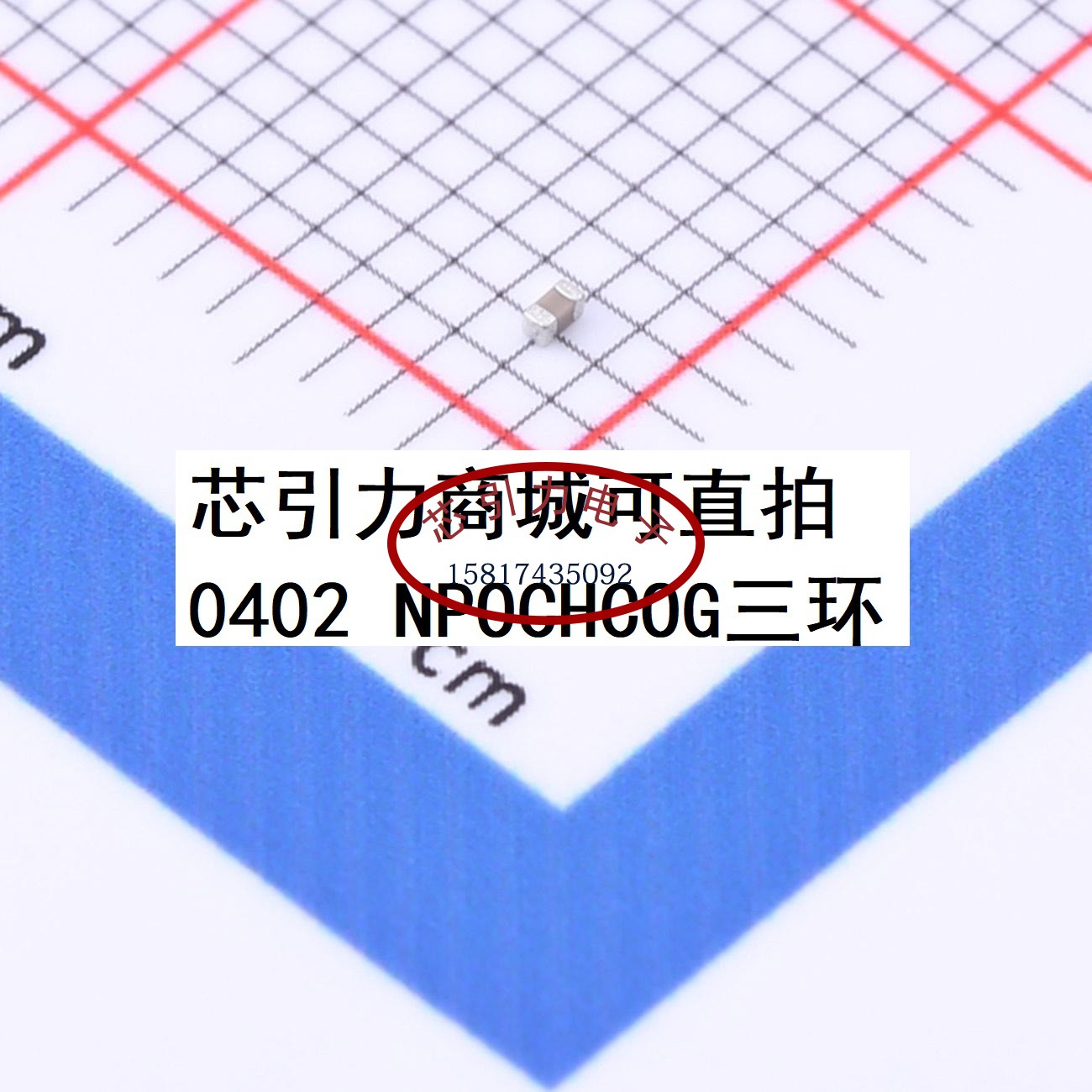 0402 47pF ±5%  50V C0G TCC0402C0G470J500AT 贴片电容可直拍