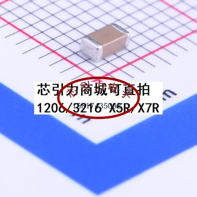 1206 510pF ±10%  50V X7R 1206B511K500NT 贴片电容 可直拍