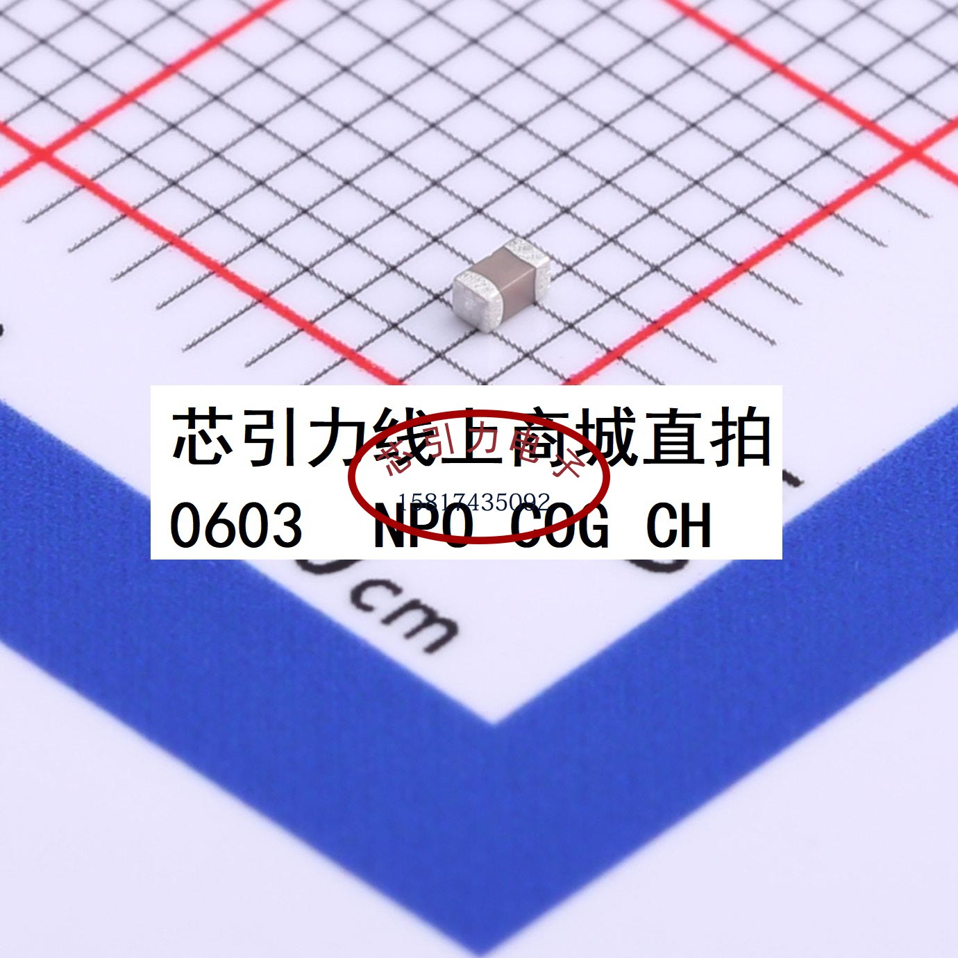 0603 25pF ±5%  50V C0G TCC0603COG250J500CT 贴片电容可直拍