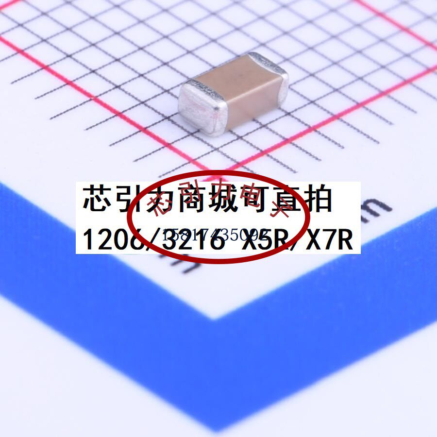 CL31X226KQHNNNE 1206 22uF ±10%  6.3V X6S 现货可直拍