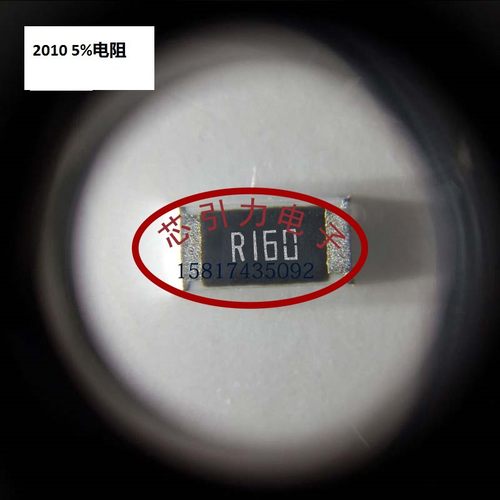 抗浪涌贴片电阻 2010 3.9R Ω ±5% 3/4W SWR045025(2010)L3R9JT