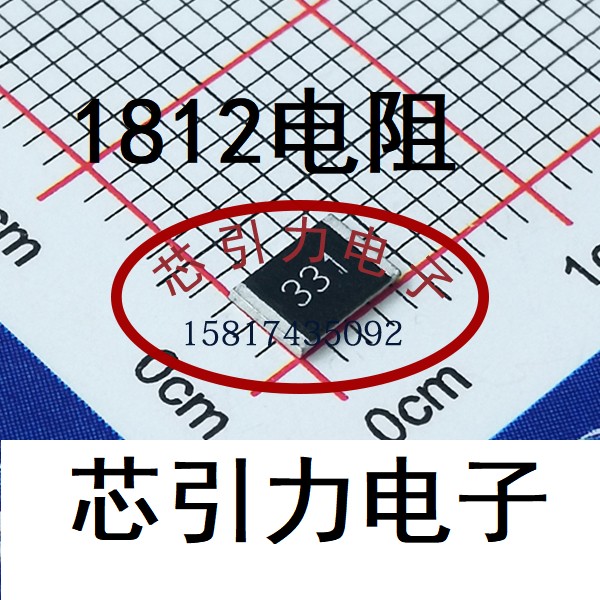 1812 240k R Ω ±1% 750mW 贴片厚膜电阻 181207F2403T4E 可直拍