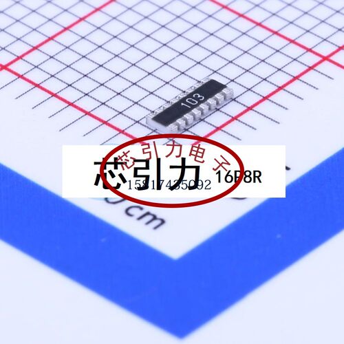 16P8WGF510JT4E 0402x8 51R Ω ±1% 排阻 16P8R贴片排阻可直拍