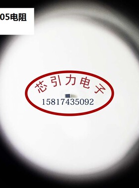 贴片电阻01005 43.2R Ω ±1% 1/32W RR0402(01005)L43R2FT可直拍