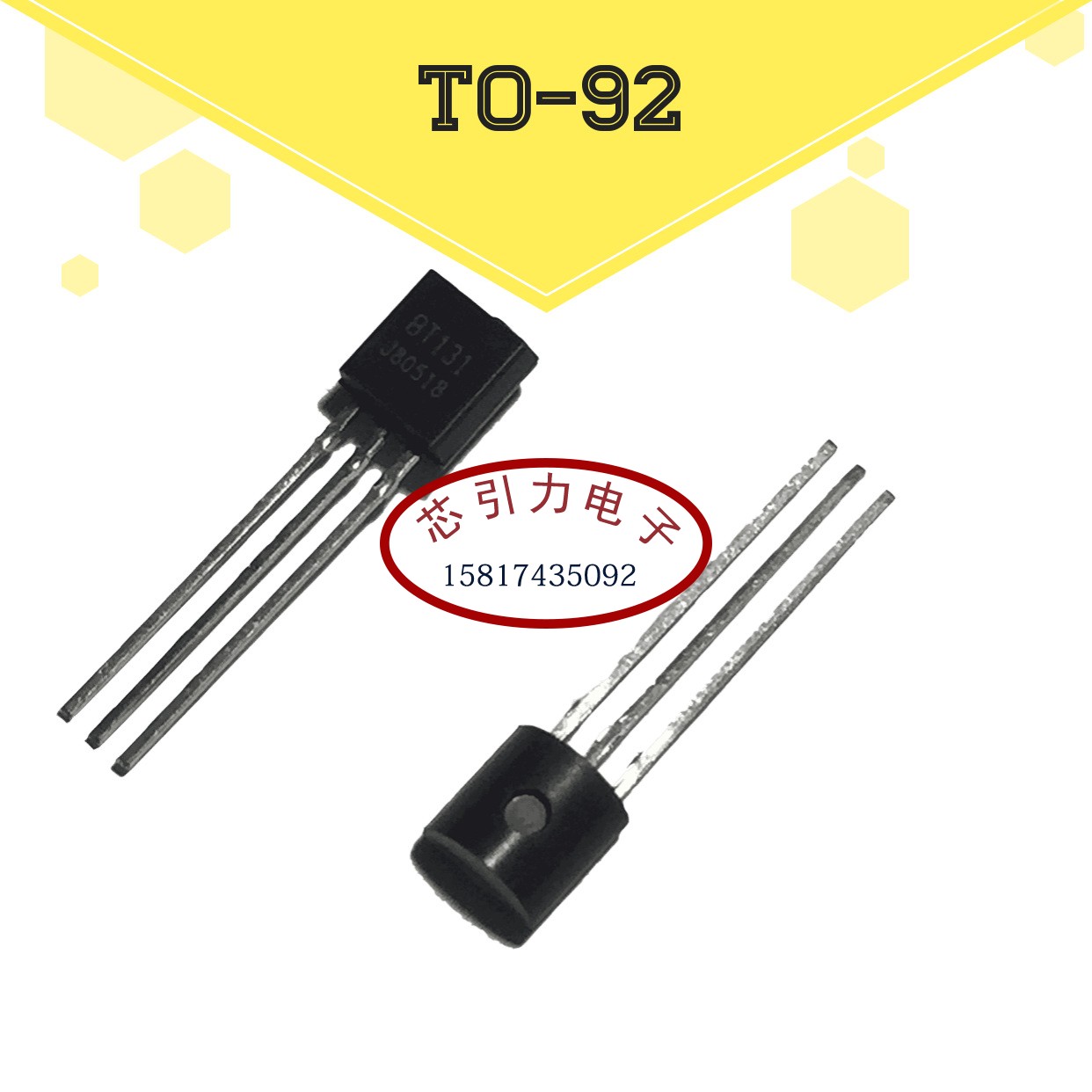 2SC2383-TA TO-92MOD 三极管(BJT)  线上商城 现货 可直拍