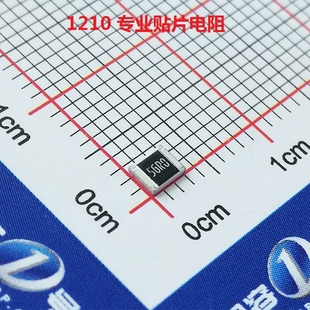 厚膜電阻 現(xiàn)貨可直拍 RC1210JR 1210 ±5% 500mW 07130RL 130R