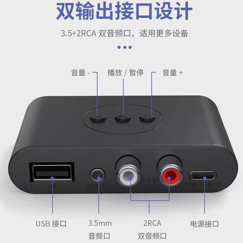 蓝牙接收器音响专用老旧音箱功放nfc蓝牙音频模块U盘播放机器无损