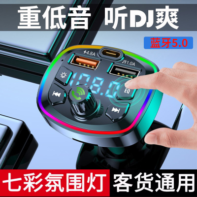 汽车mp3播放器蓝牙接收器充电器