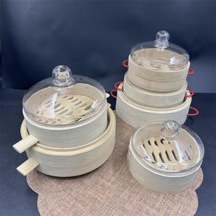 竹制蒸笼家用餐厅酒店蒸格竹蒸笼屉早茶点心透明圆形食品盖PC盖