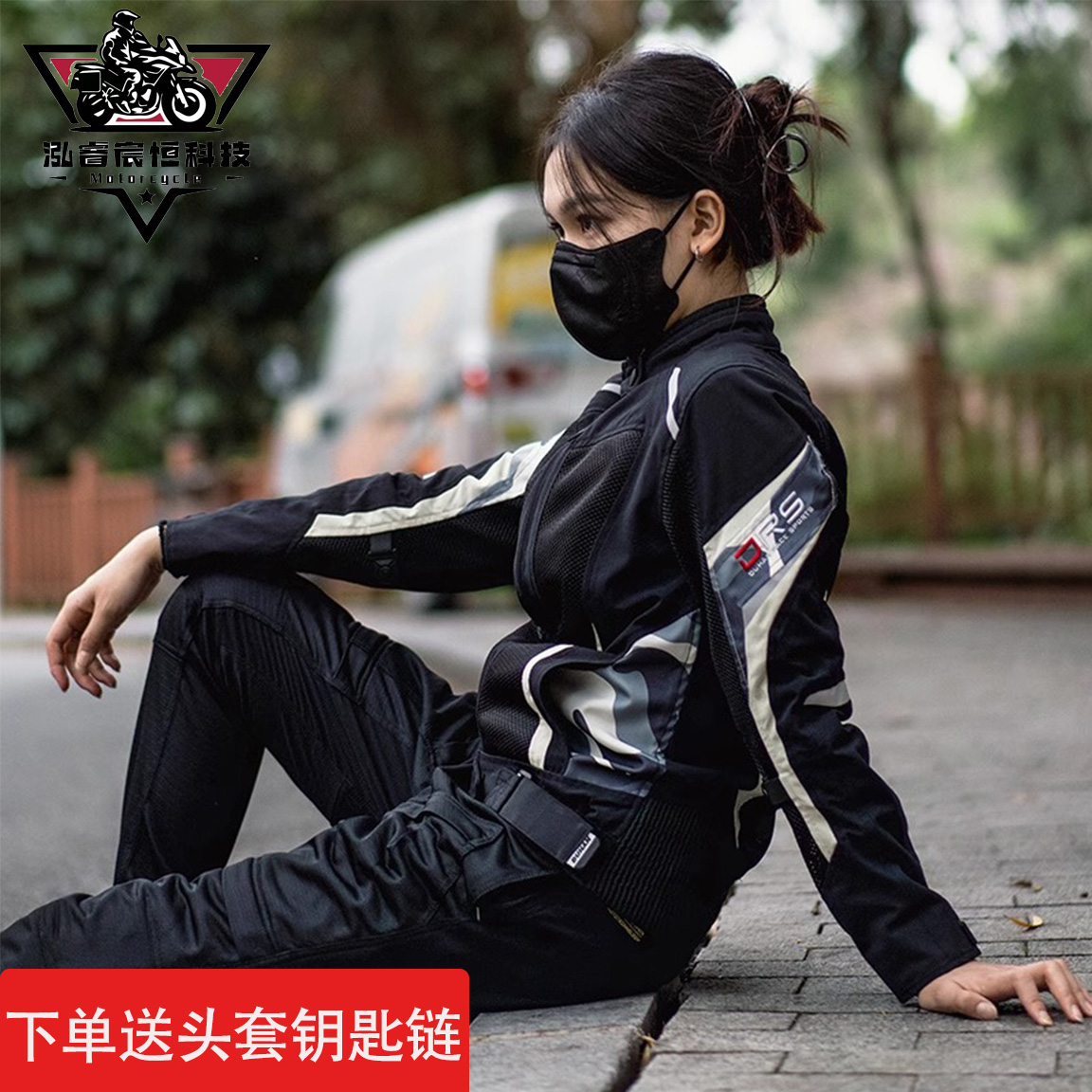 杜汉摩托车骑行服男女套装越野通风网眼防摔耐磨机车服透气赛车服