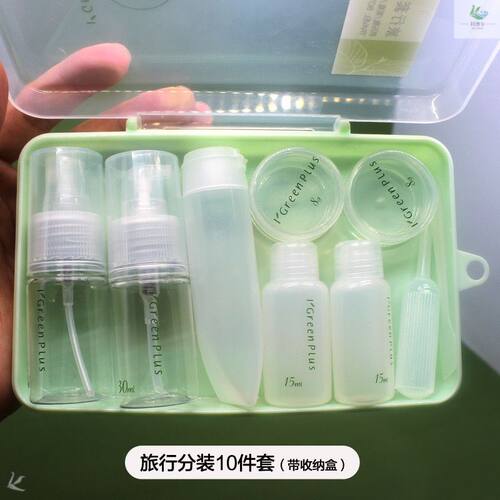 便携30ml护肤品旅行分装瓶