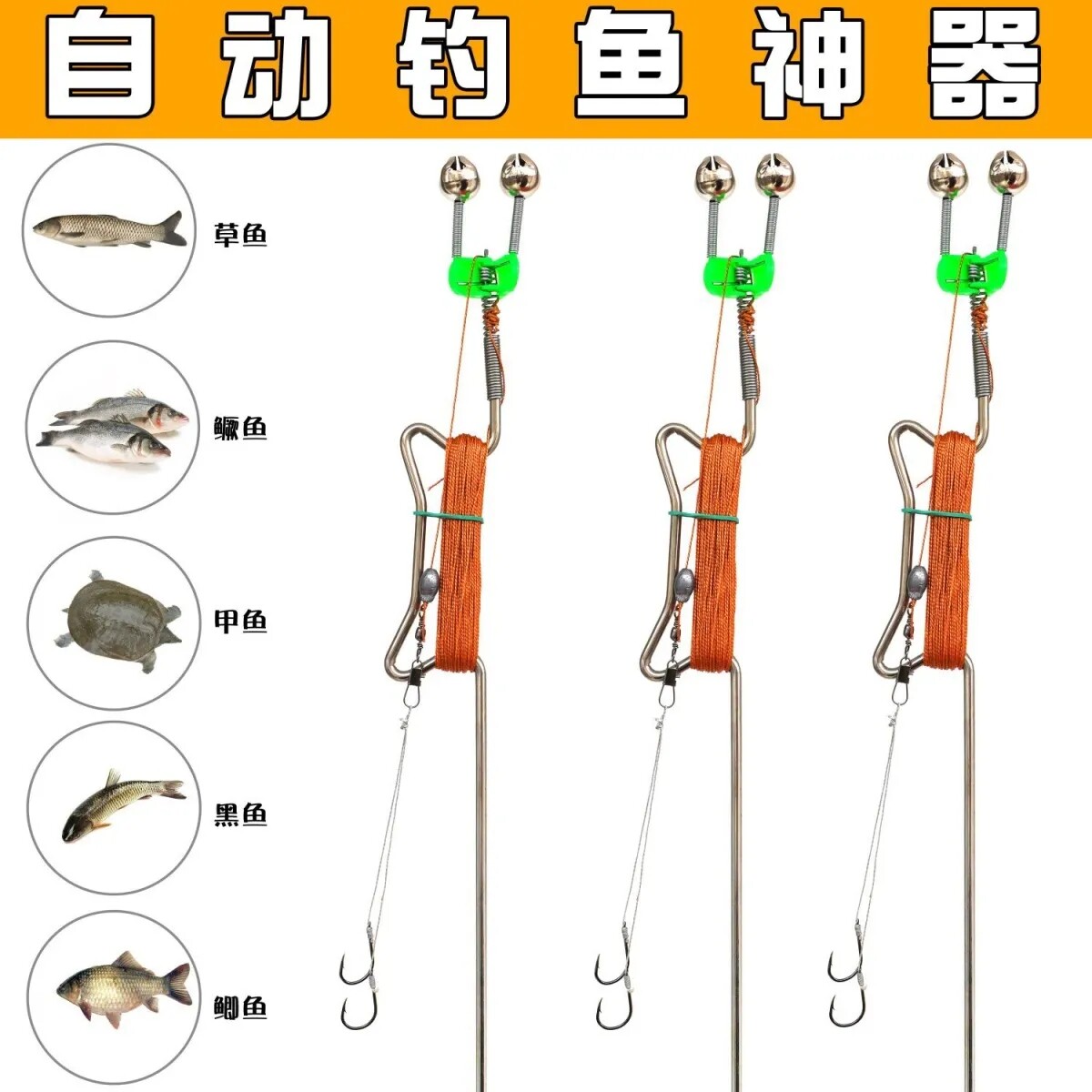 新款简易钓鱼地插手线懒人钓鱼神鱼钩