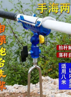 自锁炮台支架钓鱼支架台钓架地插海竿支架万能渔杆架