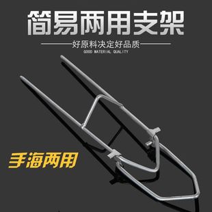 简易支架抛竿支架海竿鱼竿地插杆架远投矶钓炮台钓鱼支架渔具