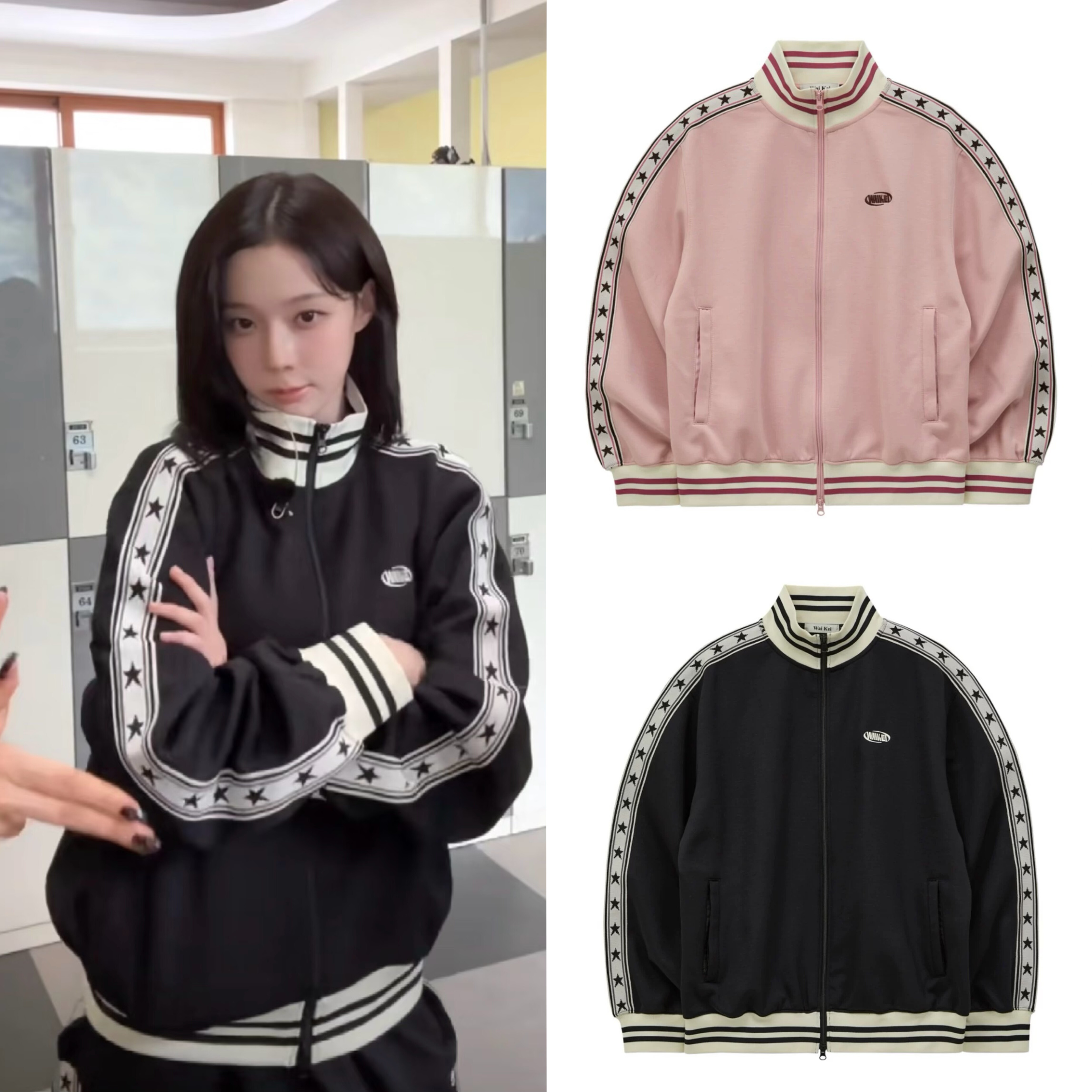 现货aespa同款韩国小众品牌Waikei男女长袖宽松运动衫线条袖外套