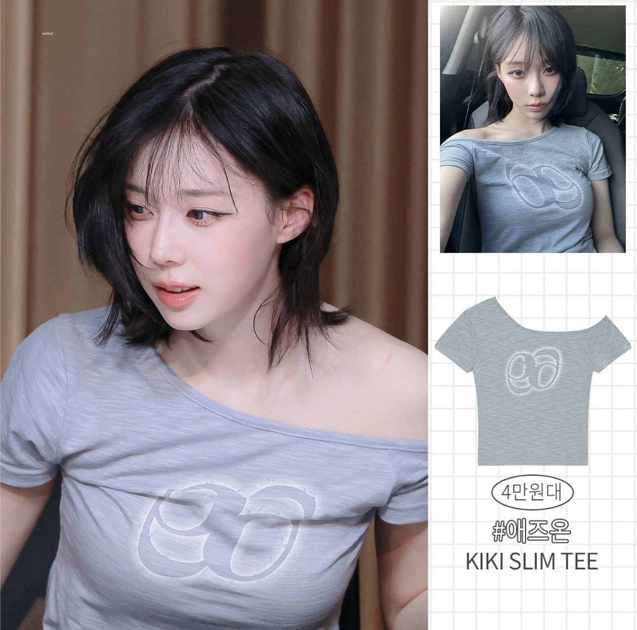 现2025韩国小众ason 女夏季金玟庭winter同款渐变印花斜肩短袖T恤