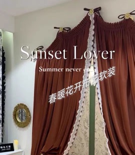 简约美式天鹅绒穹顶式窗帘轻奢风客厅卧室定制纯色丝绒布帘落地