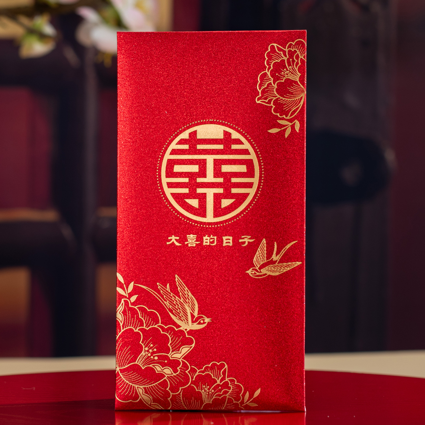 结婚千元红包硬质高档婚庆用品烫金创意婚礼中式金葱红包结婚专用