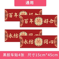 Новая модель ☆ [4 универсальные модели] Три китайского стиля три