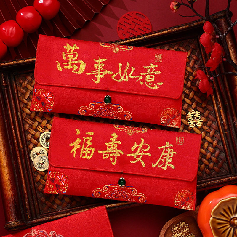 2026高级感回礼祝寿高档红包袋金榜题名万元布艺红包中国风红包封