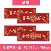 Новая модель ☆ [4 универсальные модели] китайский стиль один