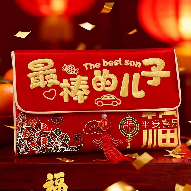 2026布红包生日过年新年压岁金榜题名布艺中考国潮前程似锦福袋,节庆用品/礼品,红包/利是封,淘宝优惠券,粉丝福利购,淘宝优惠卷