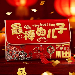 2026布红包生日过年新年压岁金榜题名布艺中考国潮前程似锦福袋