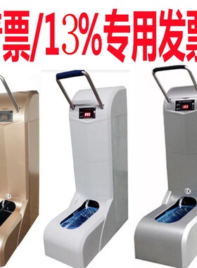 SSJ-XSKS200C充插两用自动膜机脚套机包鞋机样板房办公防尘